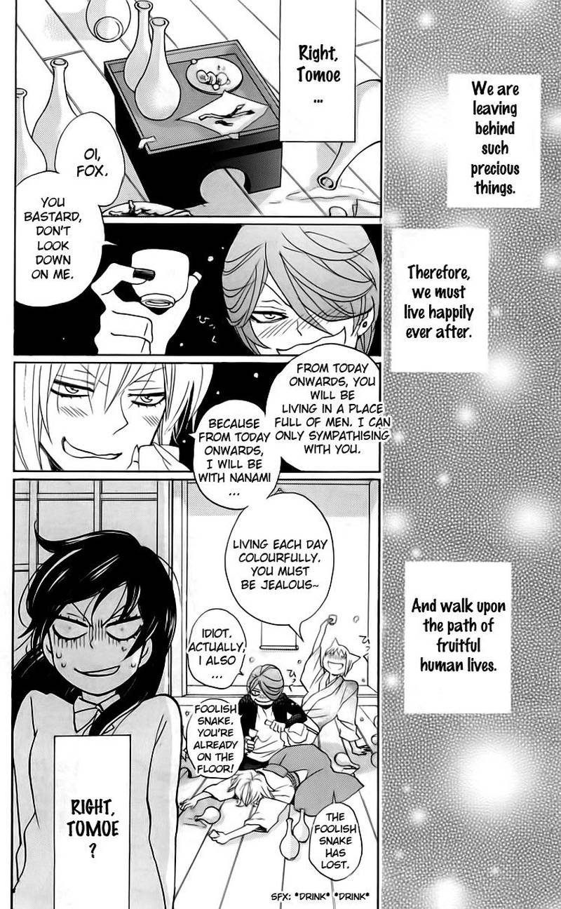 Kamisama Hajimemashita Chapter 147 Page 25