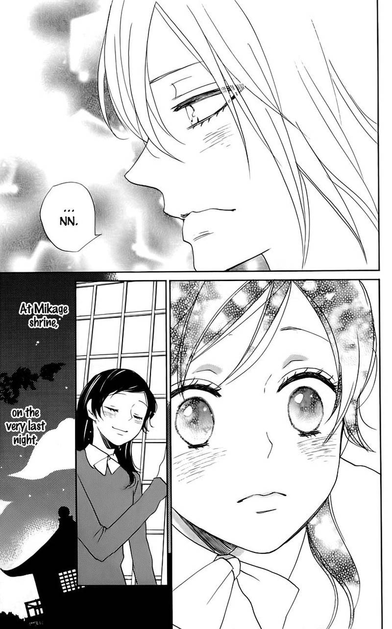 Kamisama Hajimemashita Chapter 147 Page 28