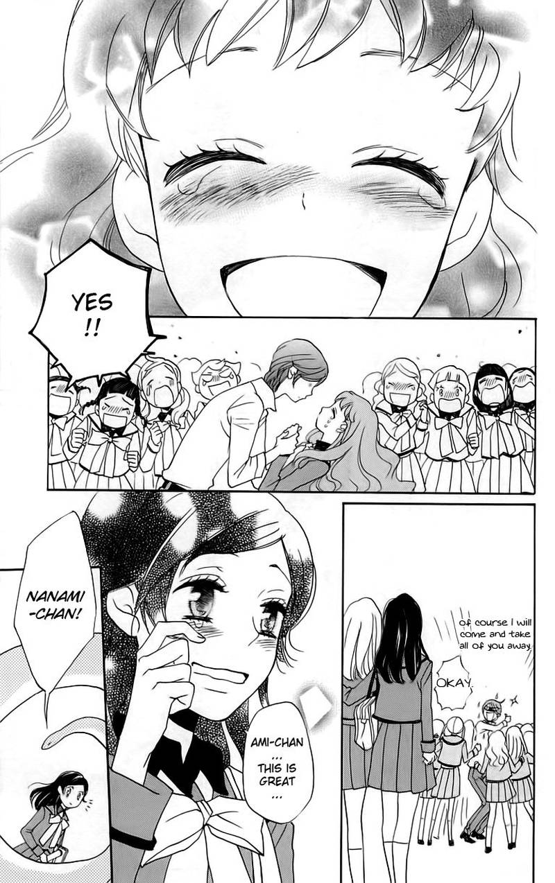 Kamisama Hajimemashita Chapter 148 Page 12