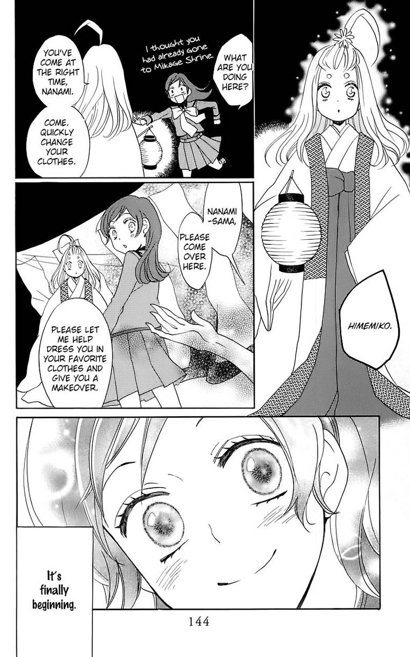 Kamisama Hajimemashita Chapter 148 Page 15