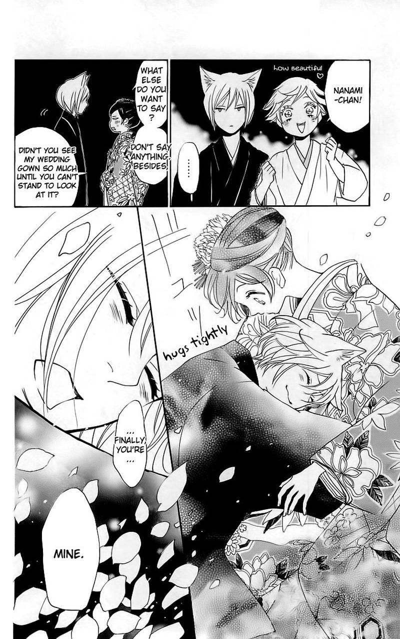 Kamisama Hajimemashita Chapter 148 Page 17