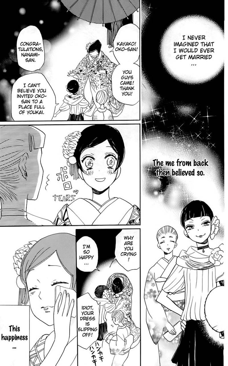 Kamisama Hajimemashita Chapter 148 Page 24