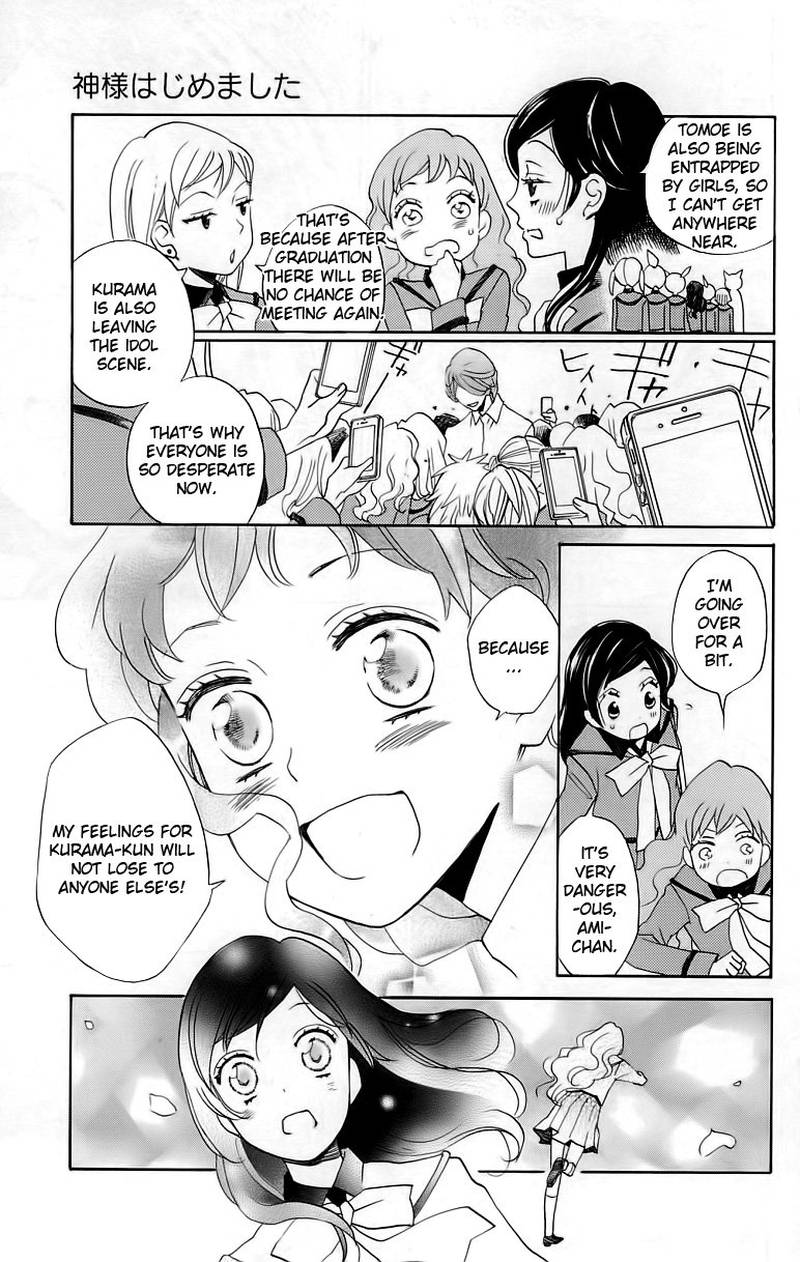 Kamisama Hajimemashita Chapter 148 Page 6