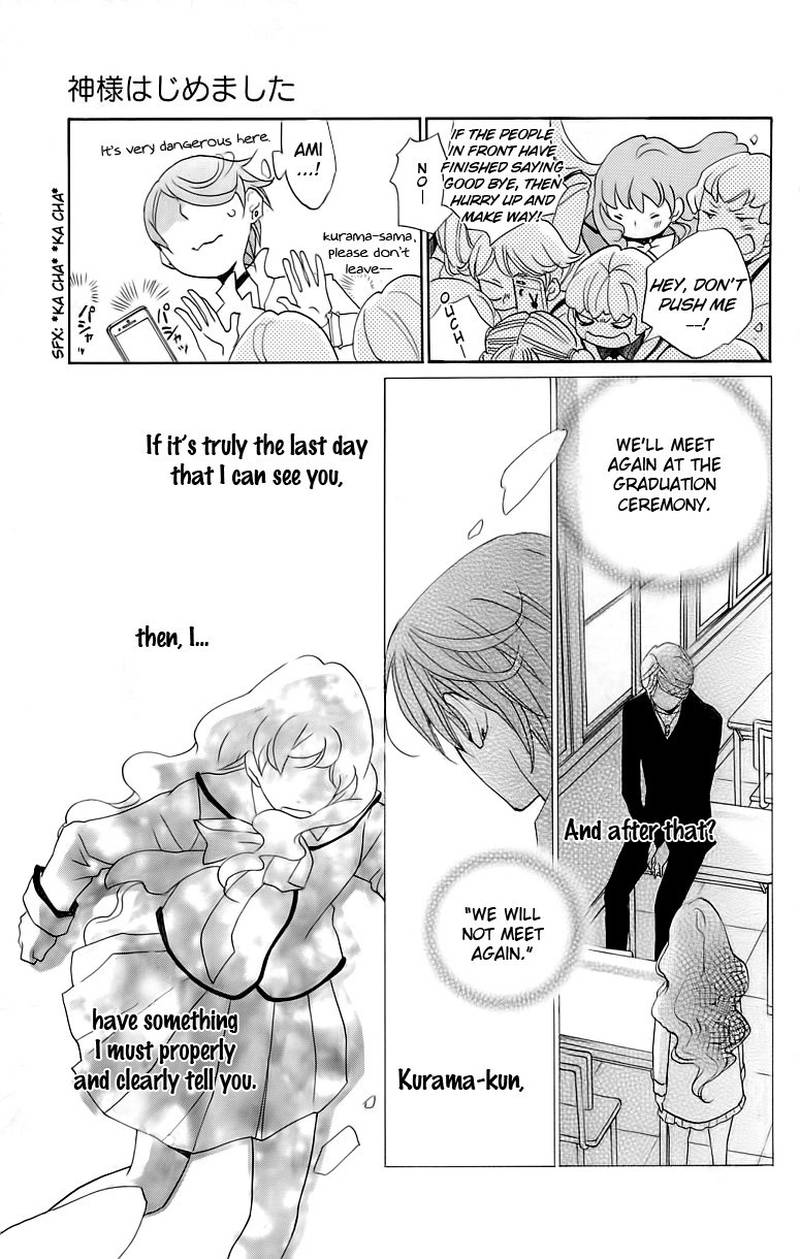 Kamisama Hajimemashita Chapter 148 Page 8
