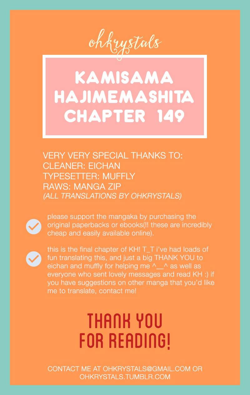 Kamisama Hajimemashita Chapter 149 Page 1