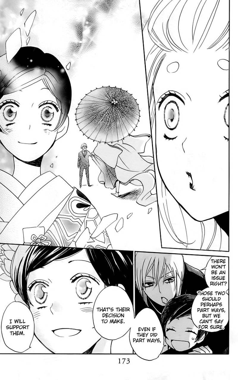 Kamisama Hajimemashita Chapter 149 Page 10