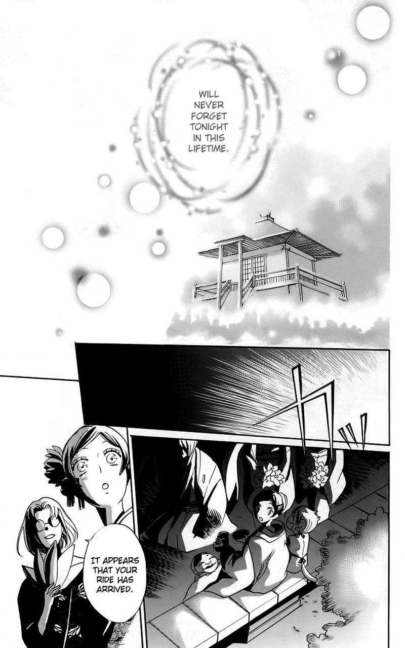 Kamisama Hajimemashita Chapter 149 Page 12