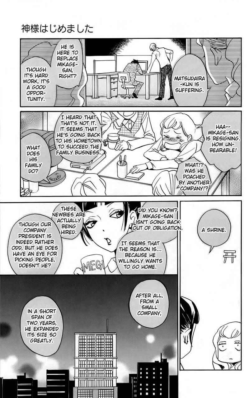 Kamisama Hajimemashita Chapter 149 Page 26