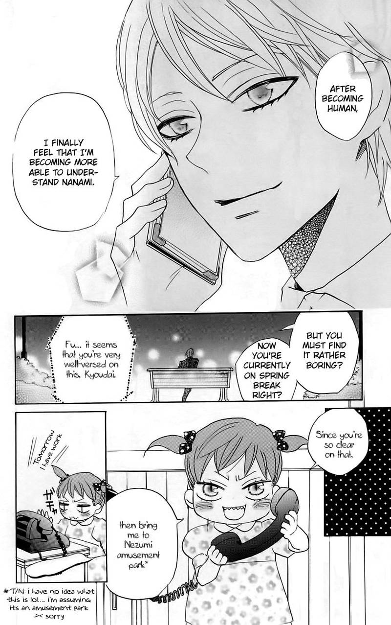 Kamisama Hajimemashita Chapter 149 Page 29