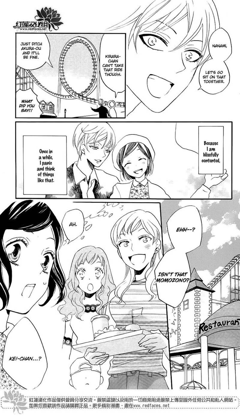 Kamisama Hajimemashita Chapter 149 Page 48