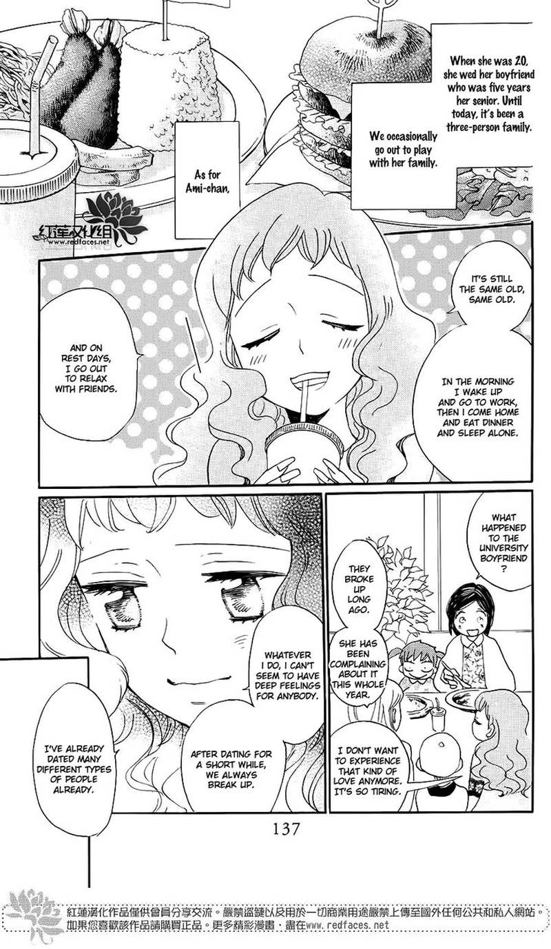 Kamisama Hajimemashita Chapter 149 Page 50