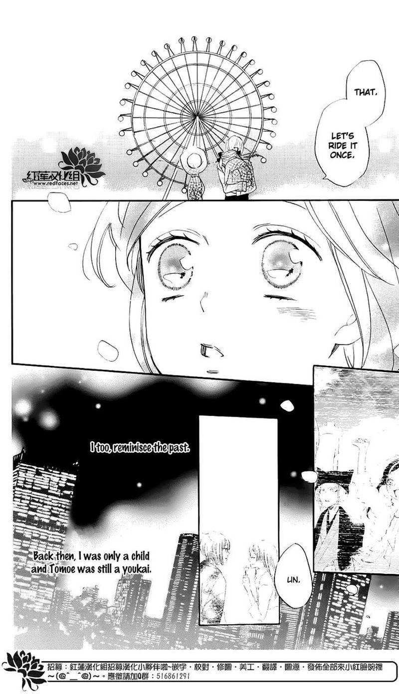 Kamisama Hajimemashita Chapter 149 Page 61