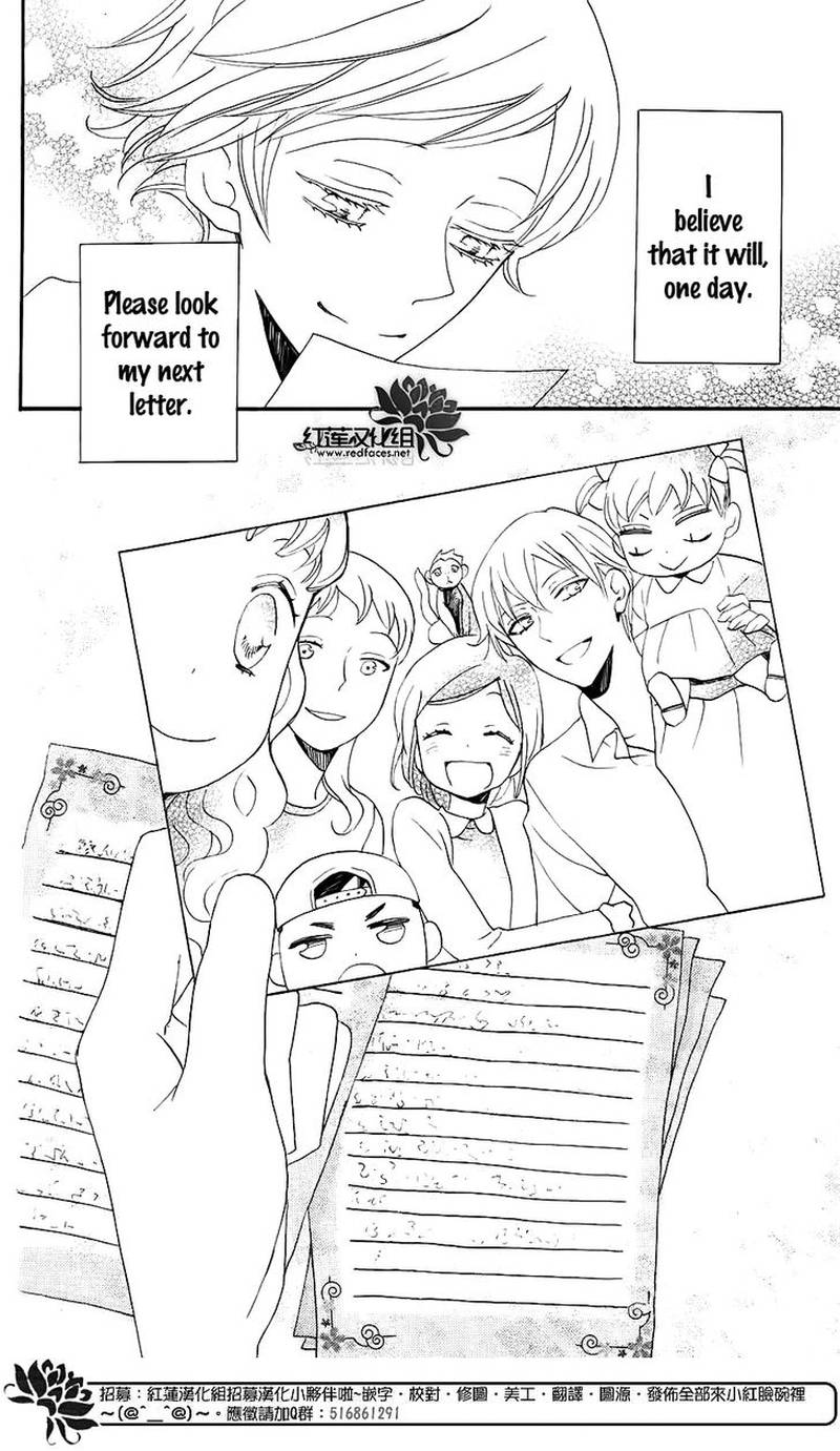 Kamisama Hajimemashita Chapter 149 Page 69
