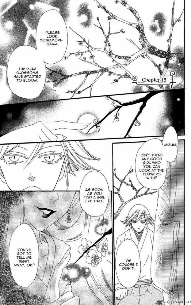 Kamisama Hajimemashita Chapter 15 Page 1