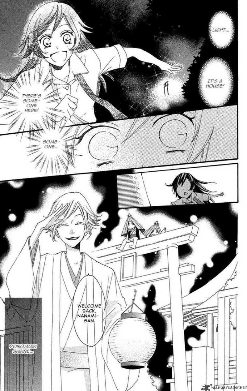 Kamisama Hajimemashita Chapter 15 Page 13