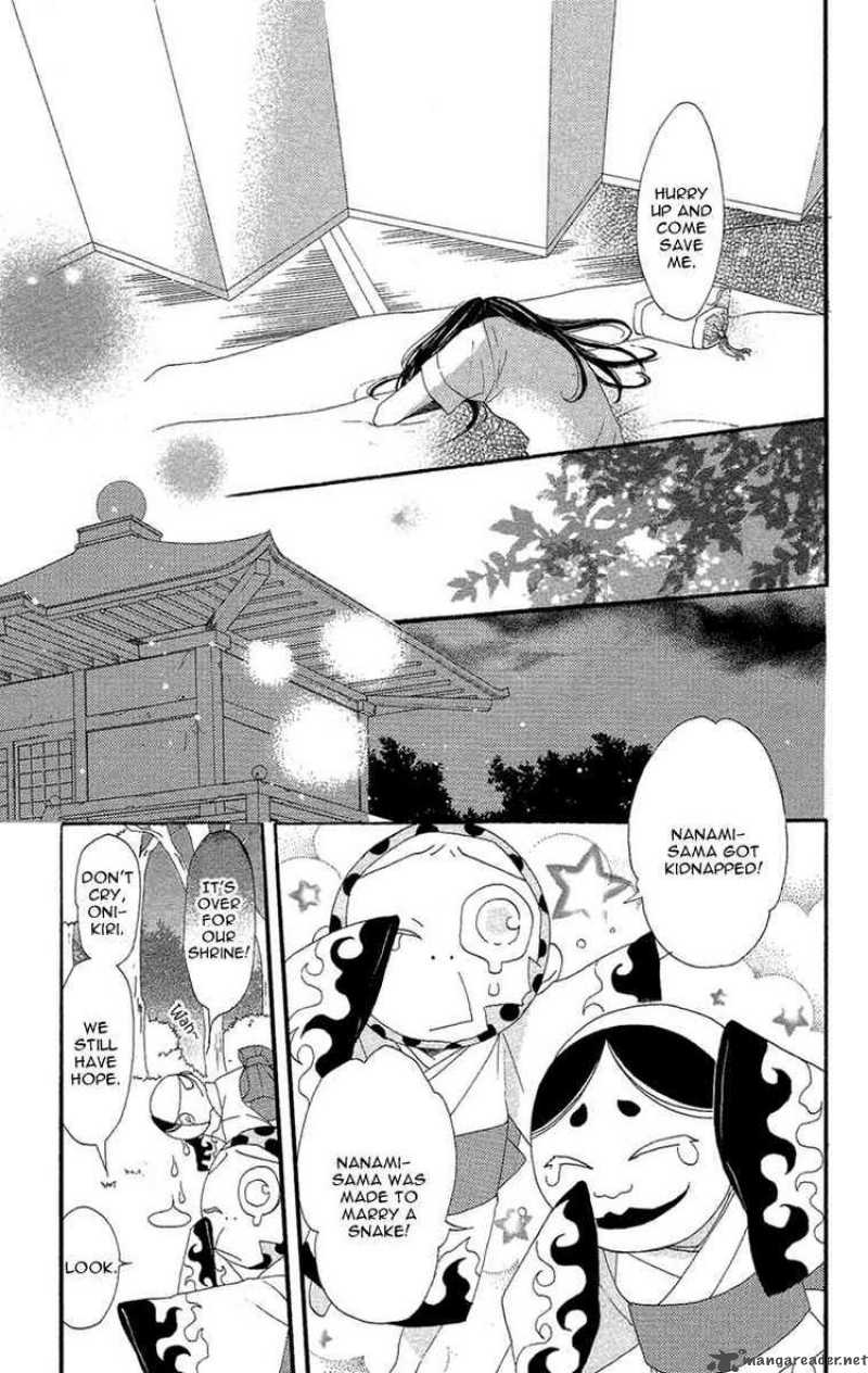 Kamisama Hajimemashita Chapter 15 Page 19