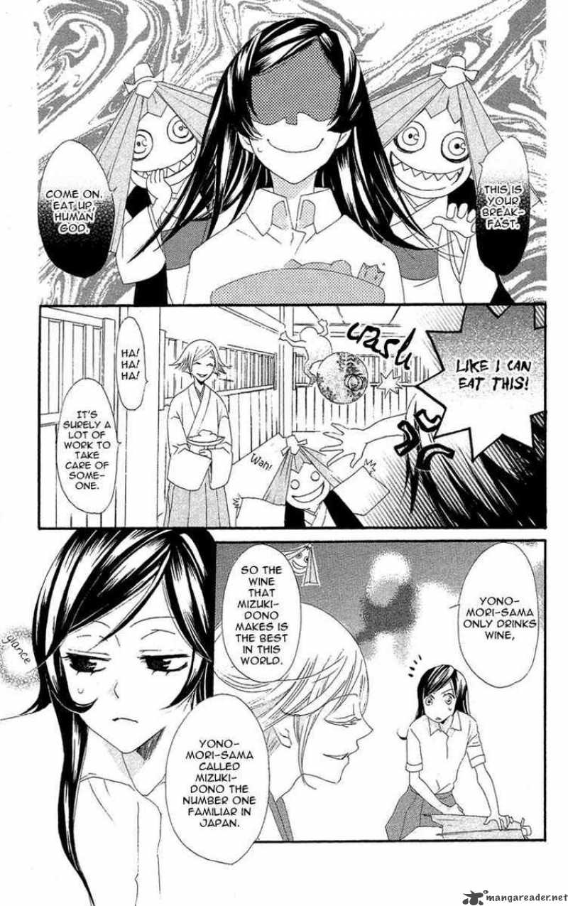 Kamisama Hajimemashita Chapter 15 Page 25