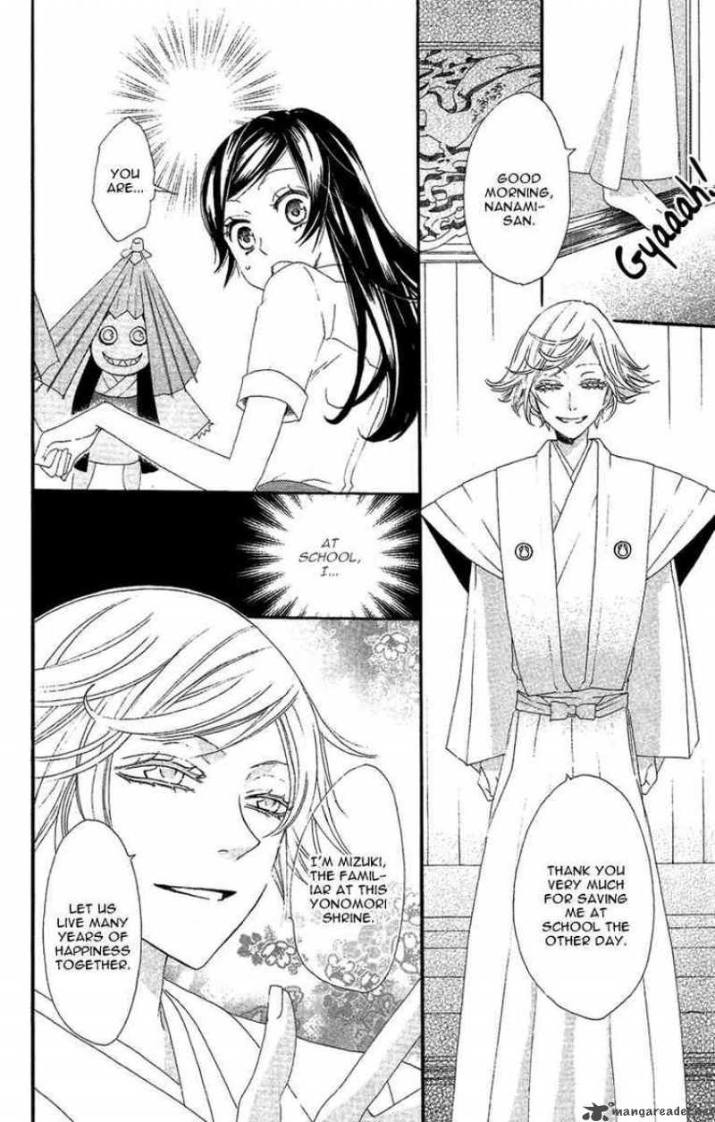 Kamisama Hajimemashita Chapter 15 Page 6