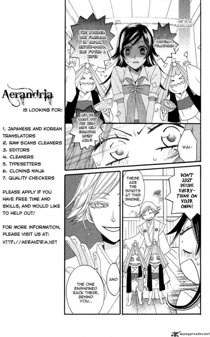 Kamisama Hajimemashita Chapter 15 Page 7