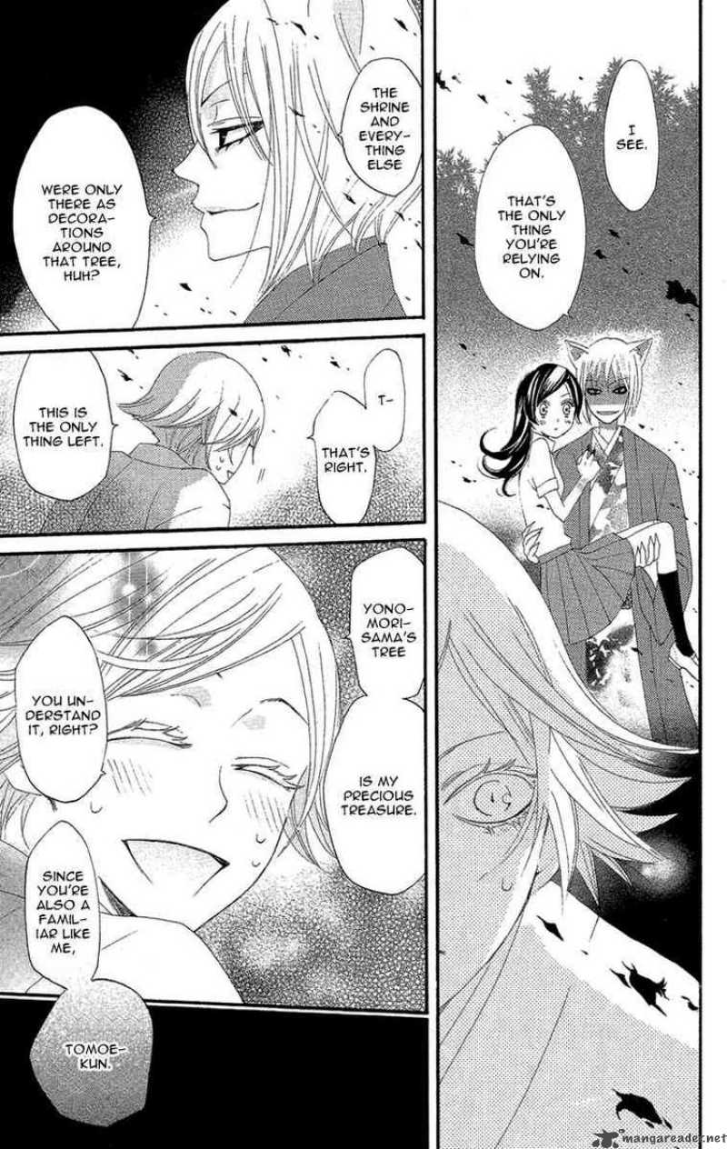 Kamisama Hajimemashita Chapter 16 Page 21