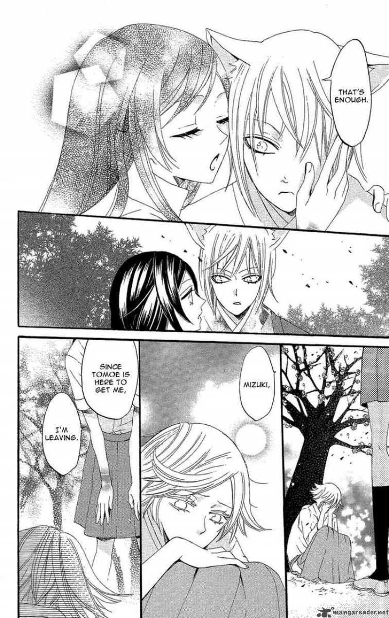 Kamisama Hajimemashita Chapter 16 Page 24