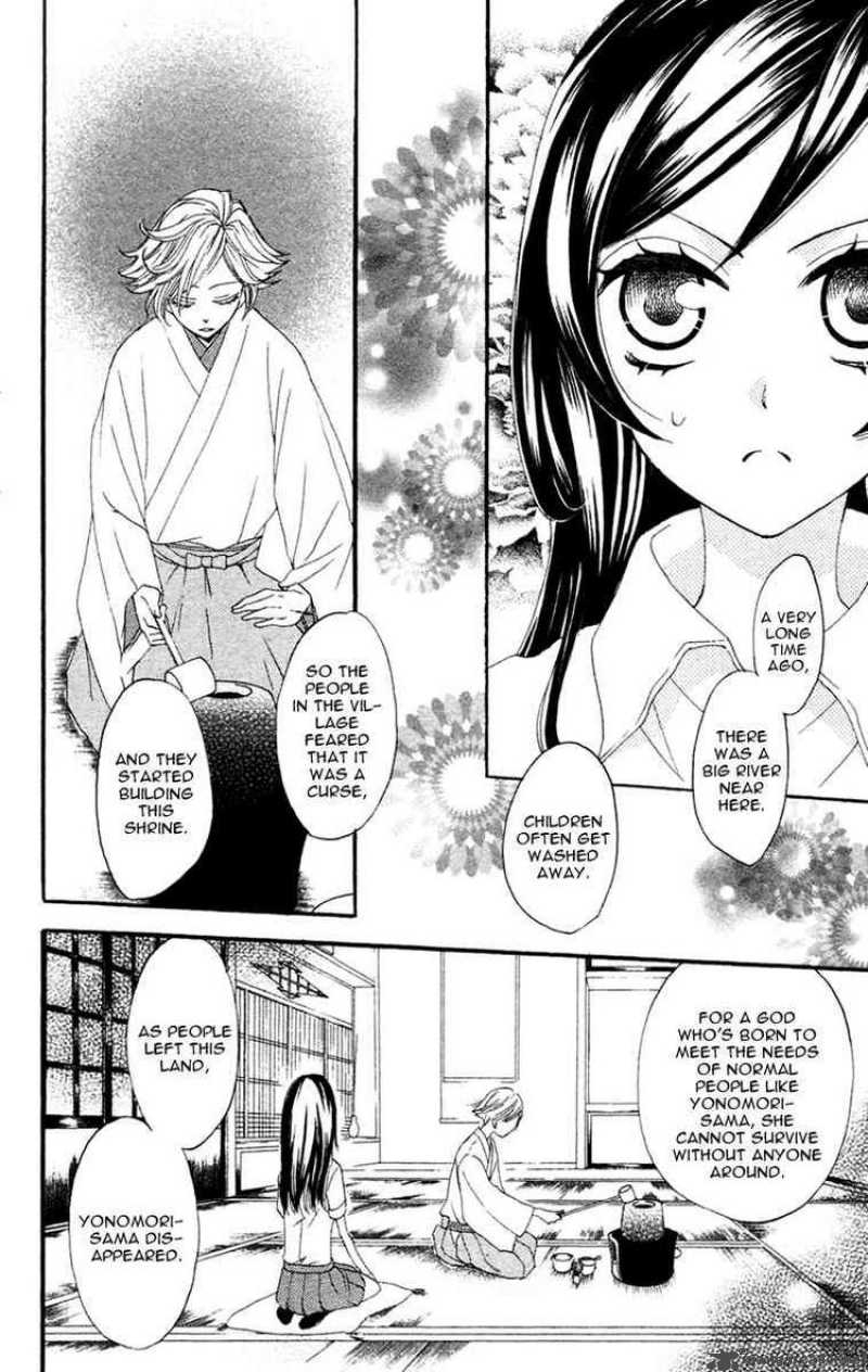 Kamisama Hajimemashita Chapter 16 Page 4