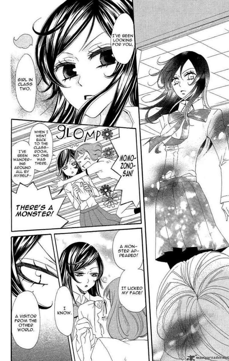 Kamisama Hajimemashita Chapter 17 Page 22