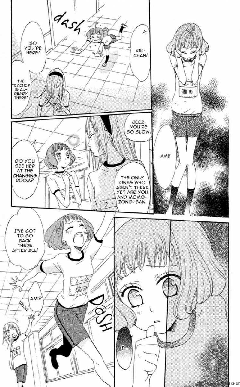 Kamisama Hajimemashita Chapter 17 Page 24