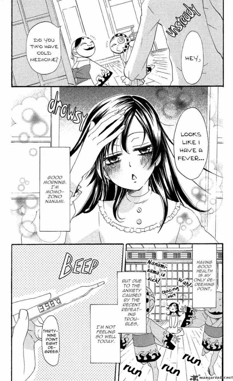 Kamisama Hajimemashita Chapter 17 Page 3