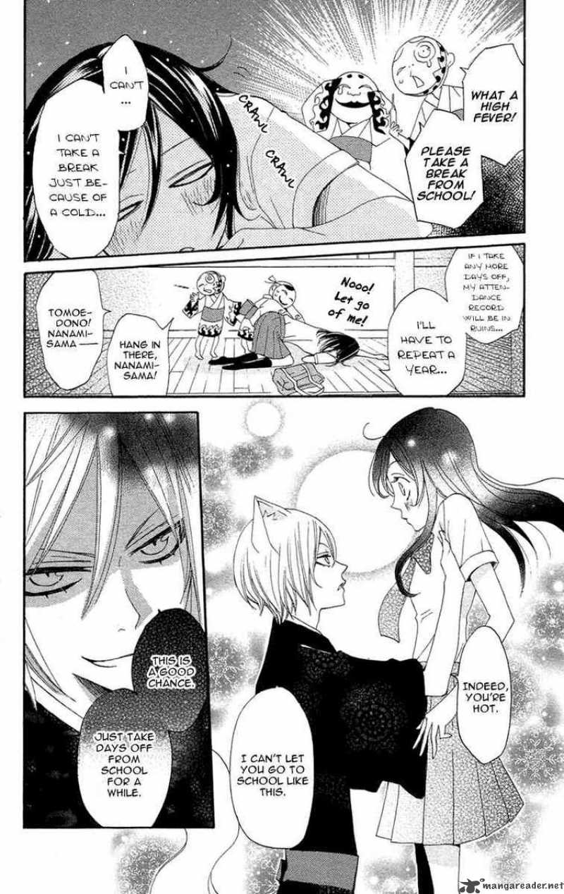 Kamisama Hajimemashita Chapter 17 Page 4