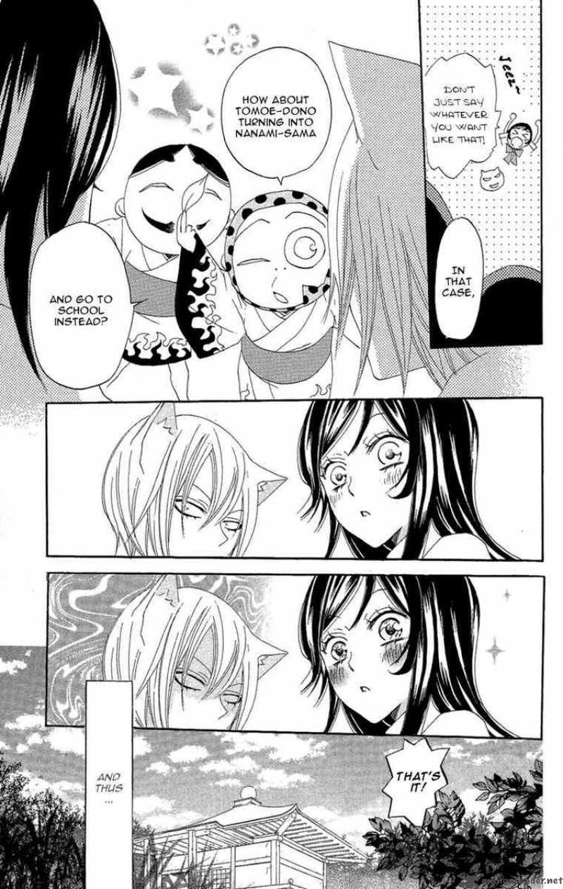 Kamisama Hajimemashita Chapter 17 Page 5