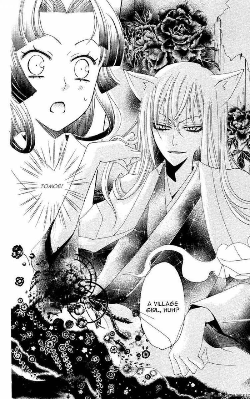 Kamisama Hajimemashita Chapter 18 Page 16