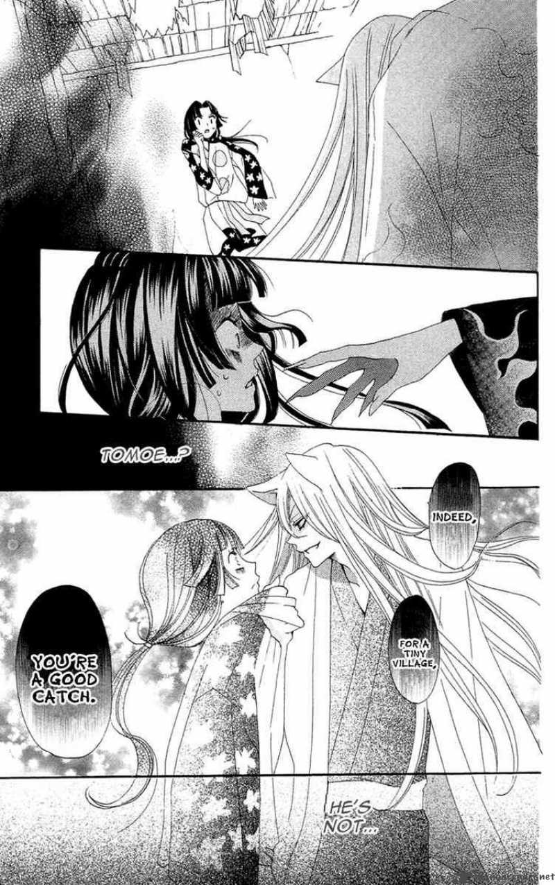Kamisama Hajimemashita Chapter 18 Page 17