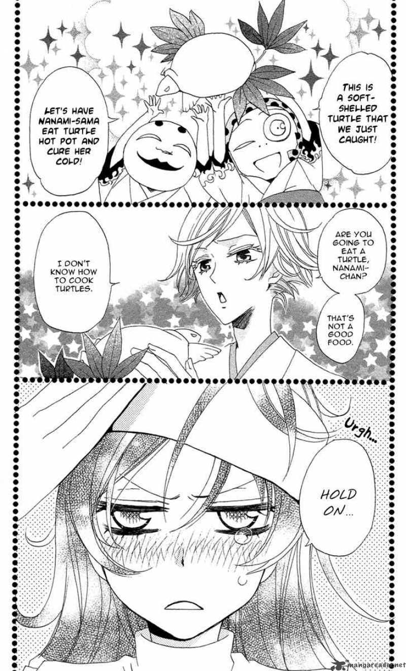 Kamisama Hajimemashita Chapter 18 Page 2