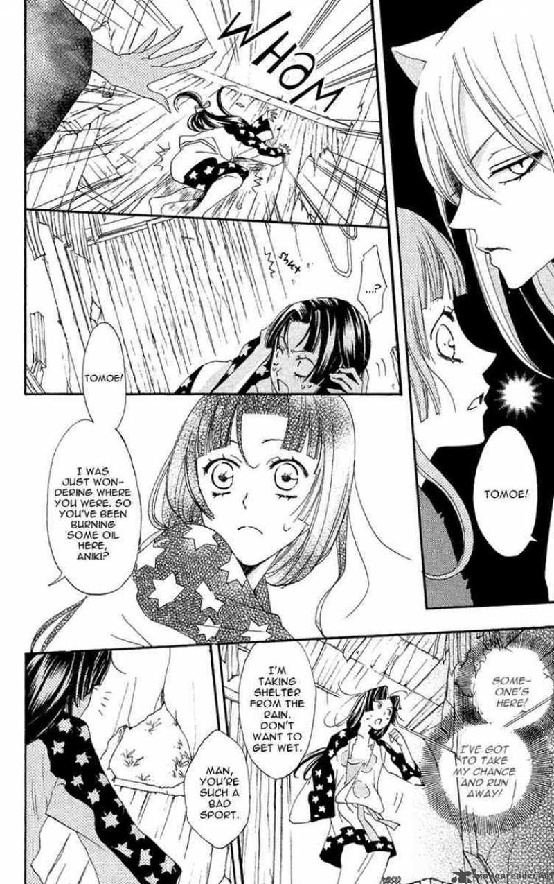 Kamisama Hajimemashita Chapter 18 Page 20