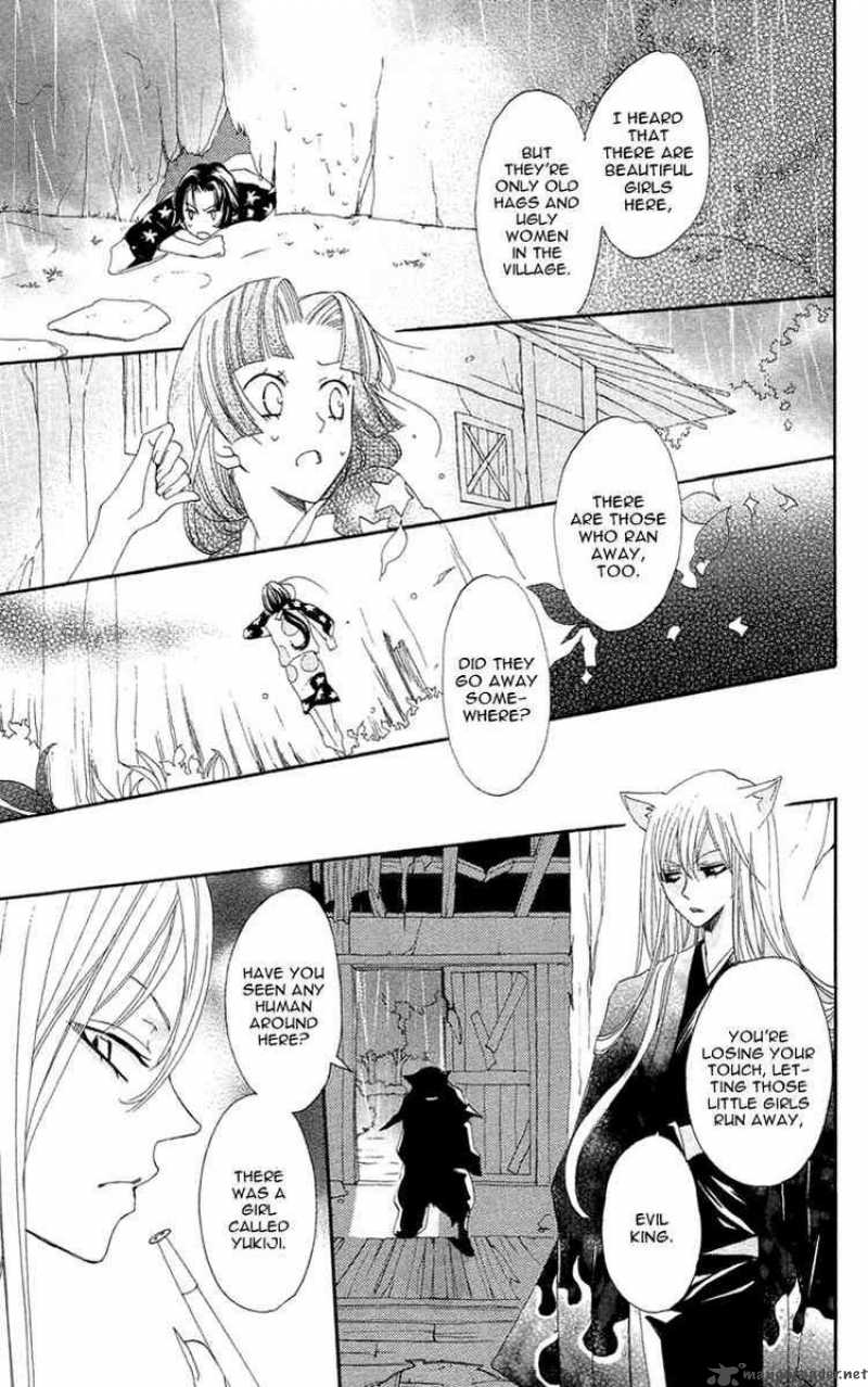Kamisama Hajimemashita Chapter 18 Page 21