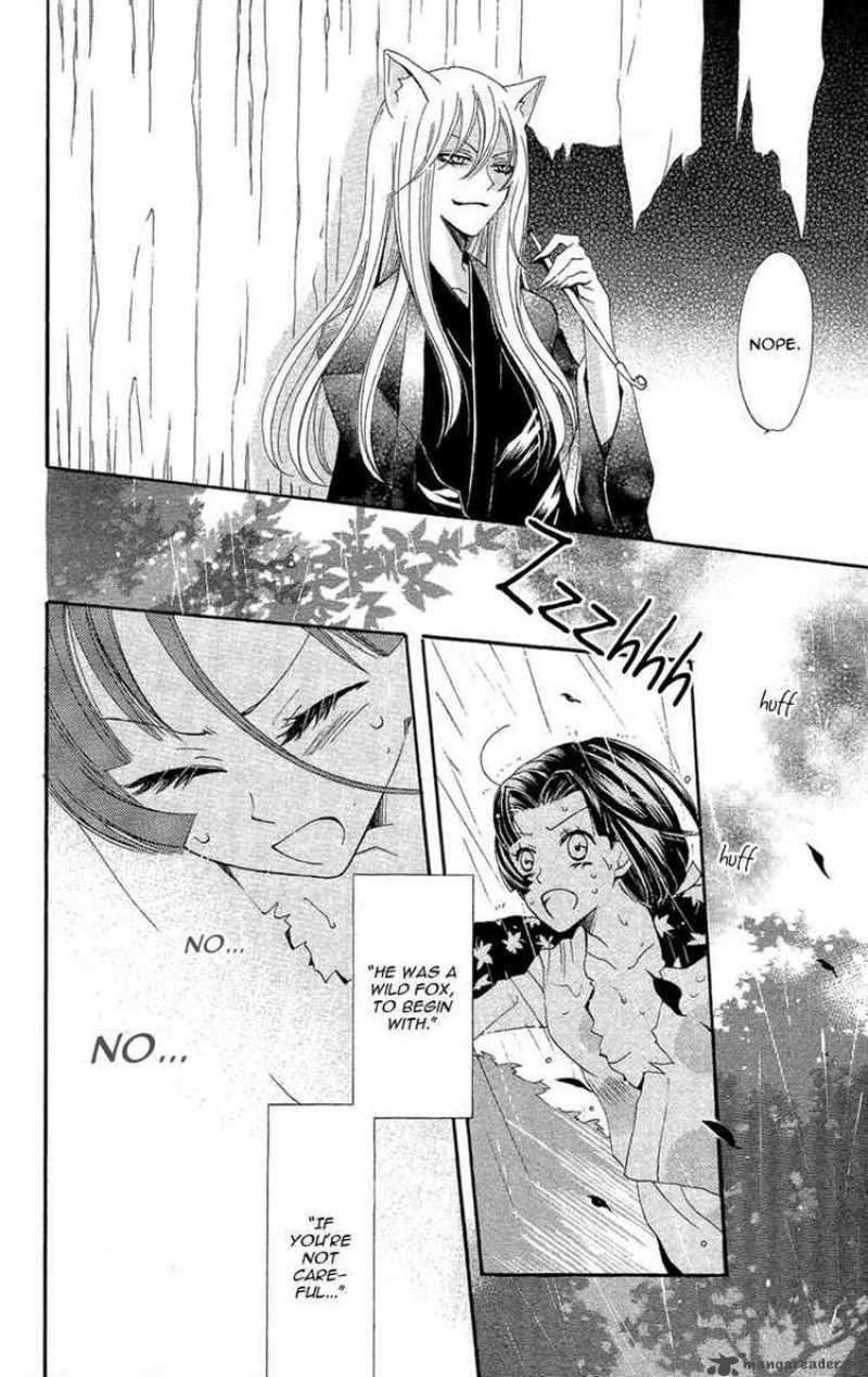 Kamisama Hajimemashita Chapter 18 Page 22