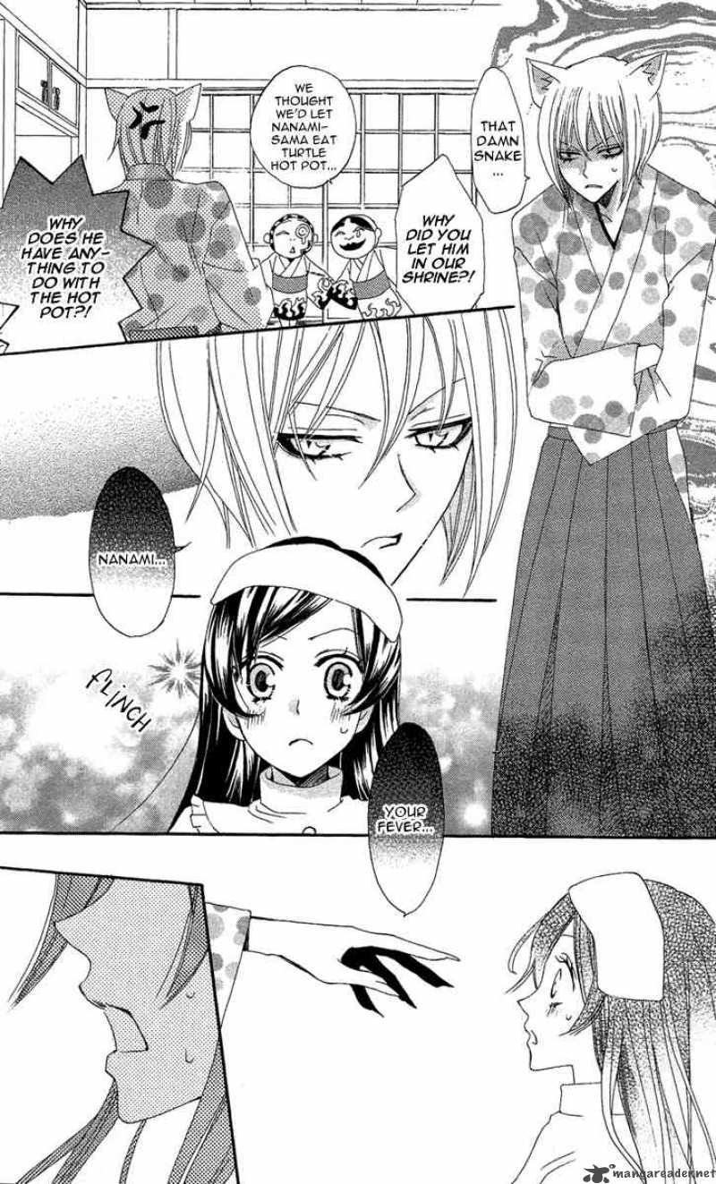 Kamisama Hajimemashita Chapter 18 Page 27