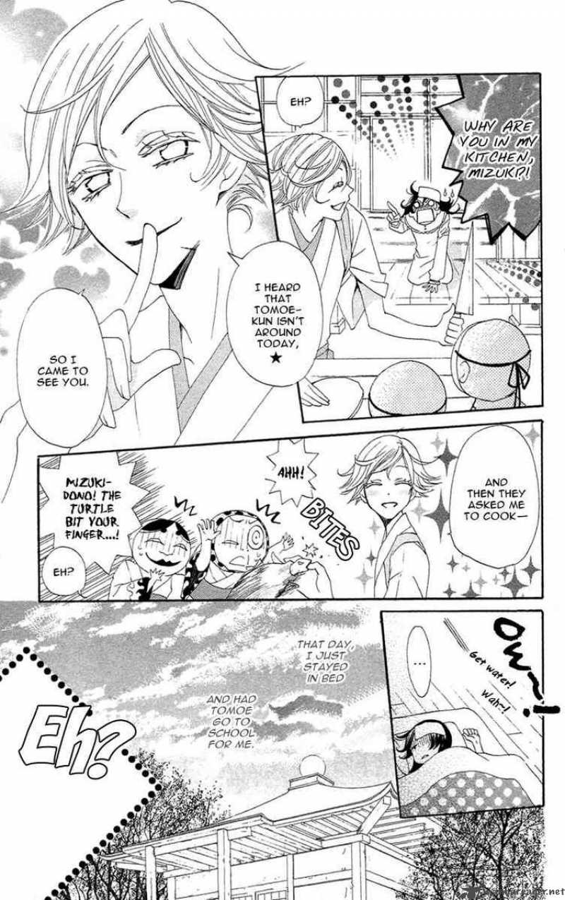 Kamisama Hajimemashita Chapter 18 Page 3