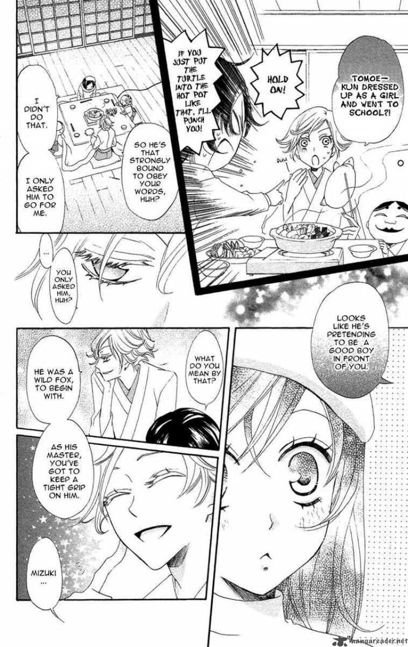 Kamisama Hajimemashita Chapter 18 Page 4