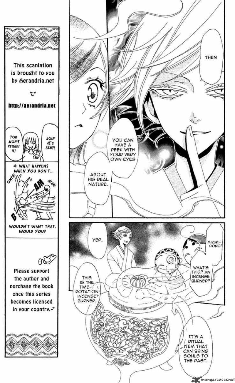 Kamisama Hajimemashita Chapter 18 Page 7