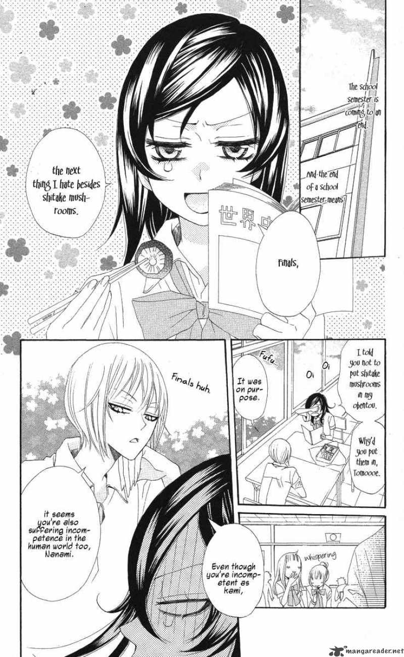 Kamisama Hajimemashita Chapter 19 Page 10