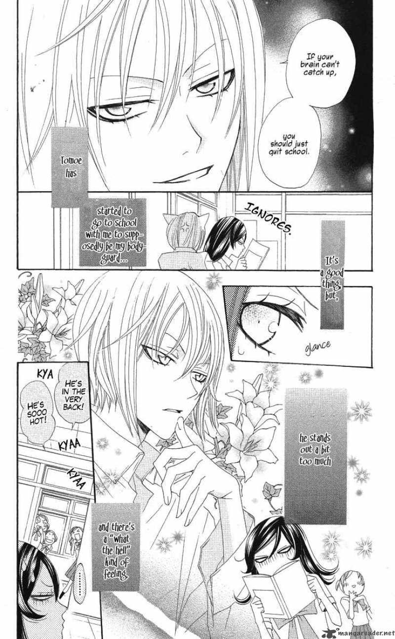 Kamisama Hajimemashita Chapter 19 Page 11