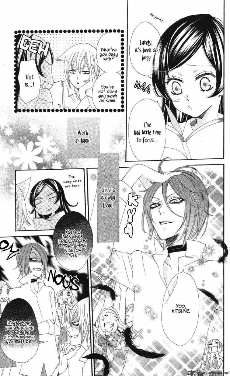 Kamisama Hajimemashita Chapter 19 Page 12