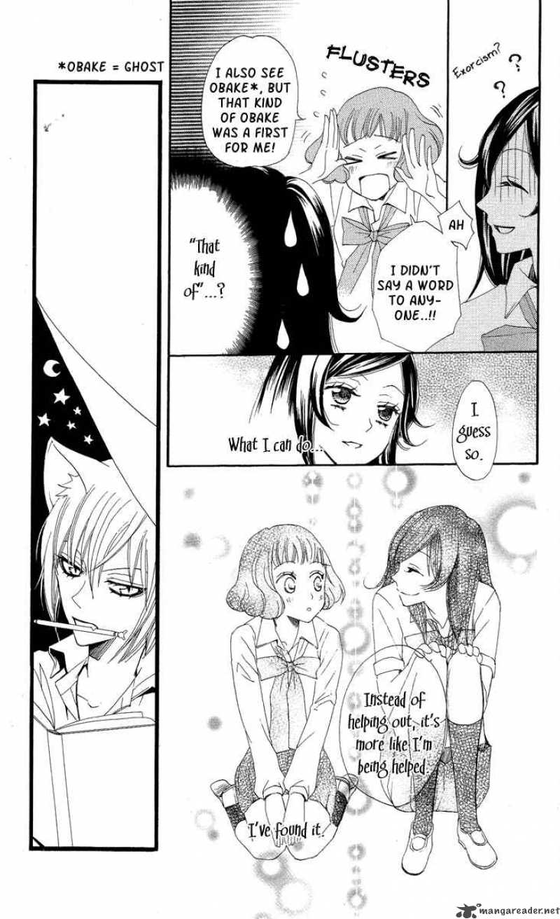 Kamisama Hajimemashita Chapter 19 Page 16