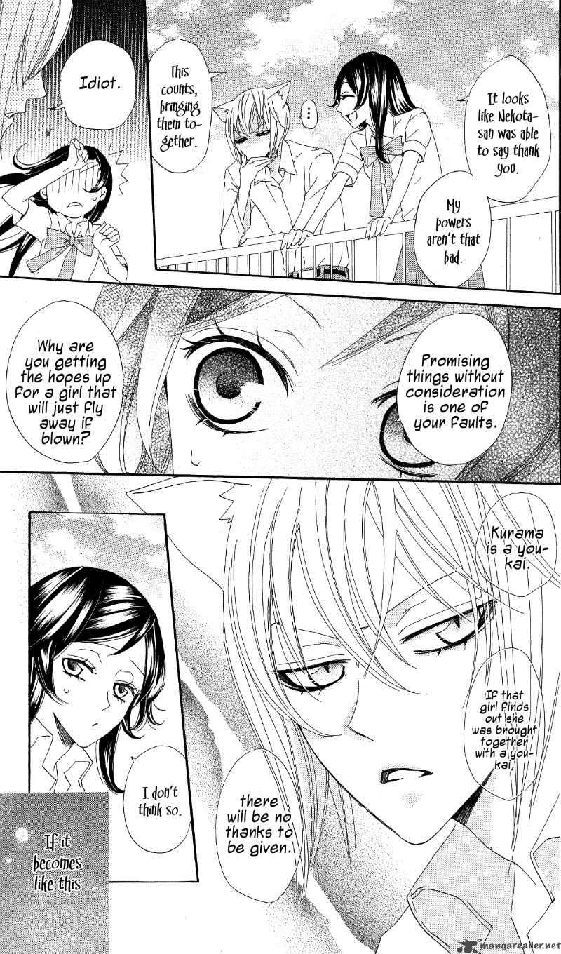 Kamisama Hajimemashita Chapter 19 Page 24