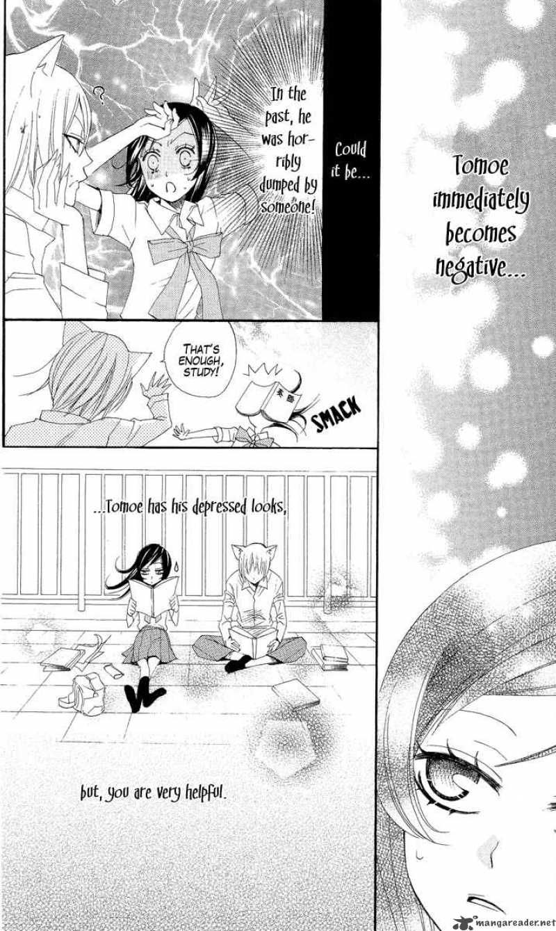 Kamisama Hajimemashita Chapter 19 Page 25