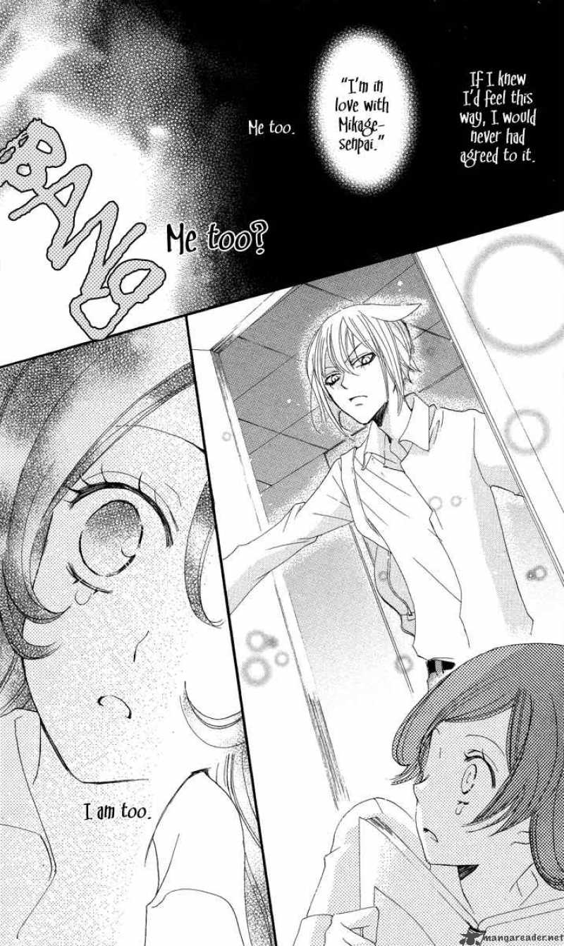 Kamisama Hajimemashita Chapter 19 Page 35