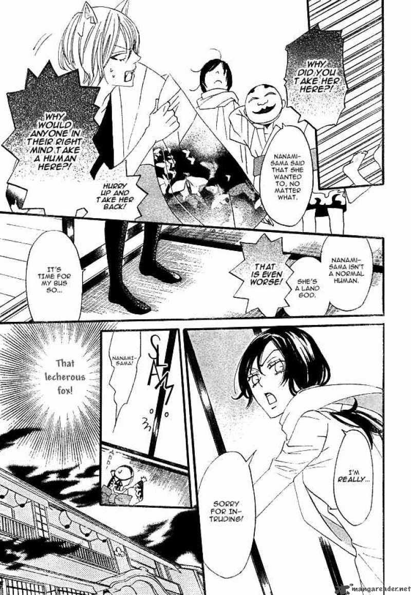 Kamisama Hajimemashita Chapter 2 Page 13