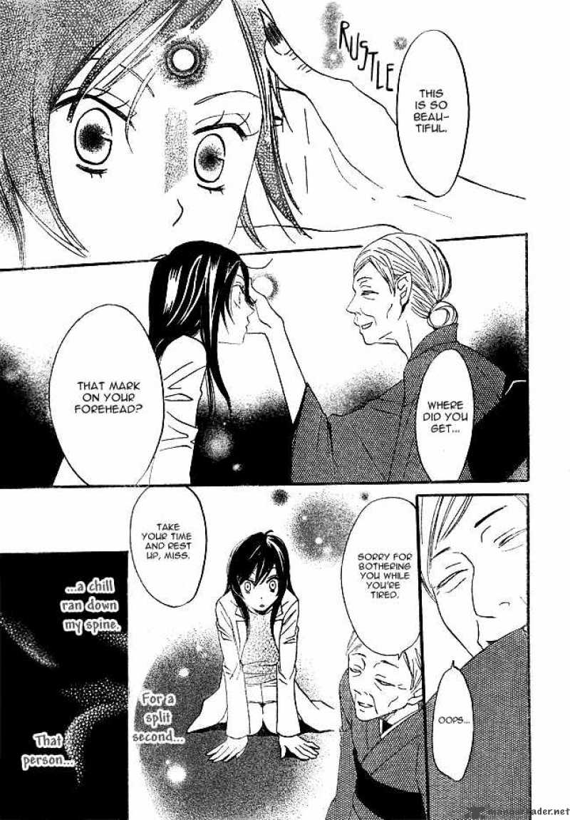 Kamisama Hajimemashita Chapter 2 Page 27